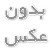 کاربرد فیلتر پرس در فیلتراسیون مواد مؤثره گیاهی